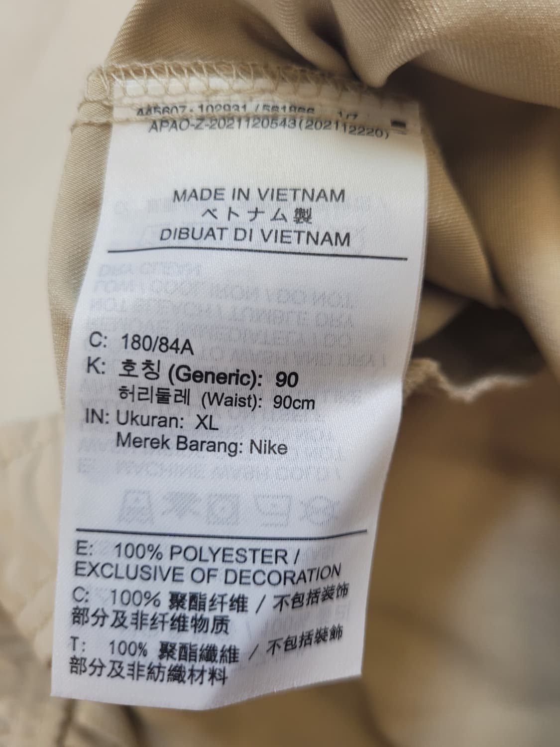 나이키 클럽 우븐 레그 팬츠/연한베이지 XL 상품이미지4