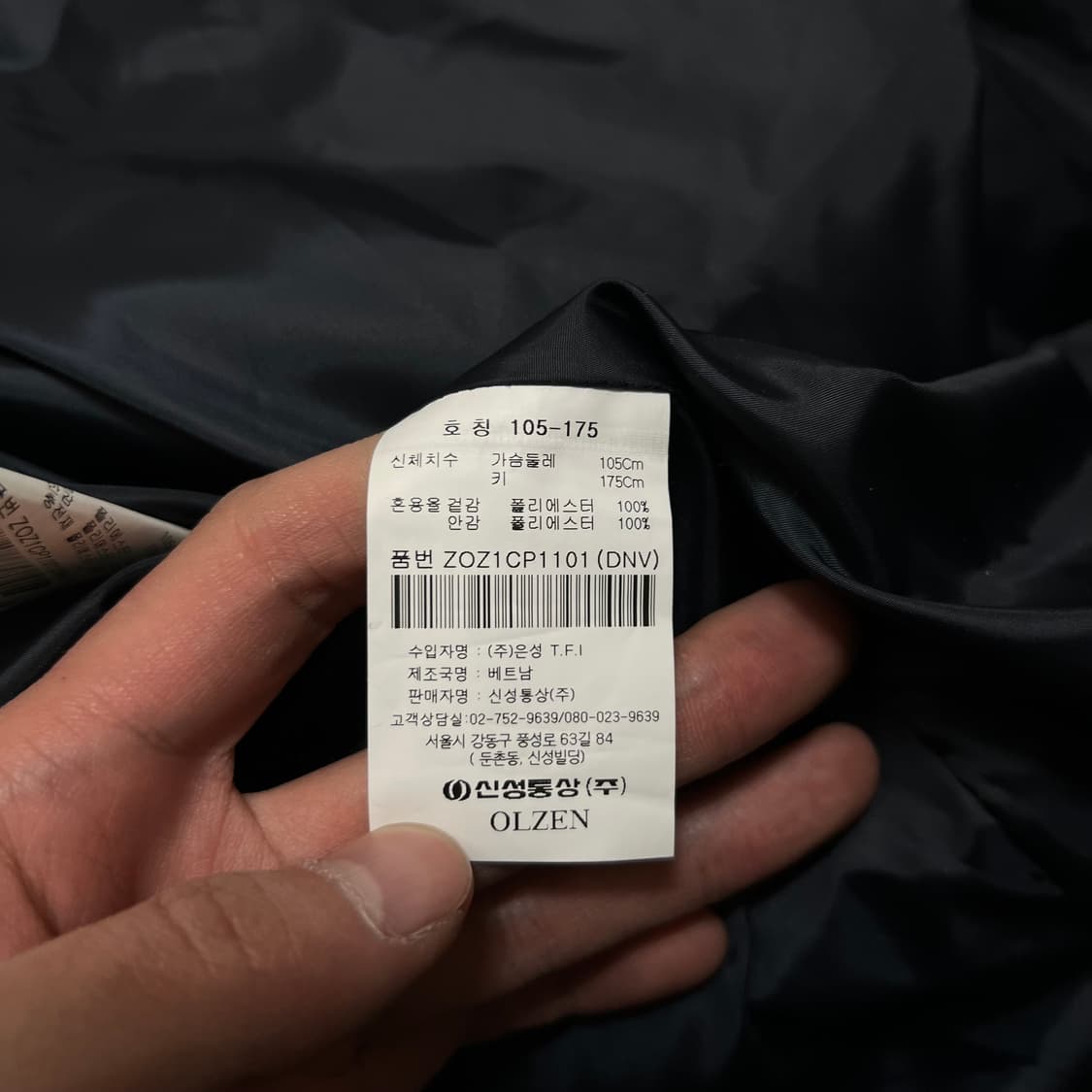 올젠 안감내피 스탠드넥 싱글코트 점퍼 [다크네이비] XL/105 상품이미지5