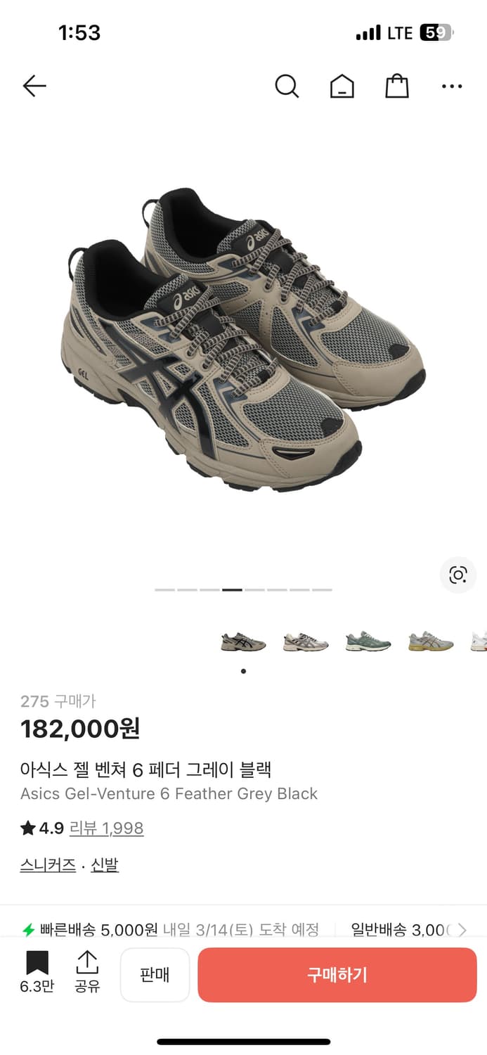 아식스 젤벤처 6 페더 그레이블랙  275 상태좋음 상품이미지1