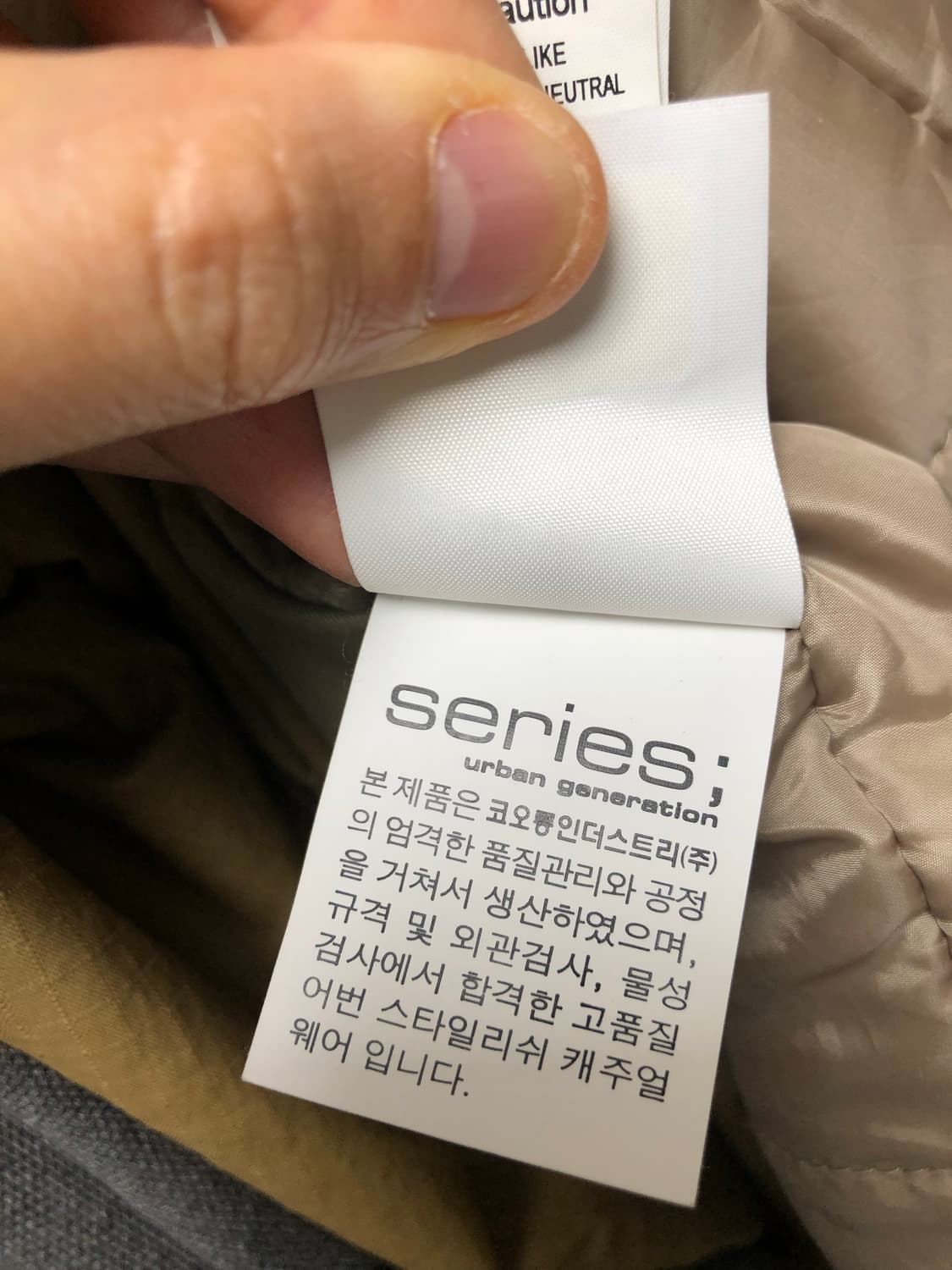 시리즈 피그먼트 베스트 라이너패딩 베노자켓 상품이미지8