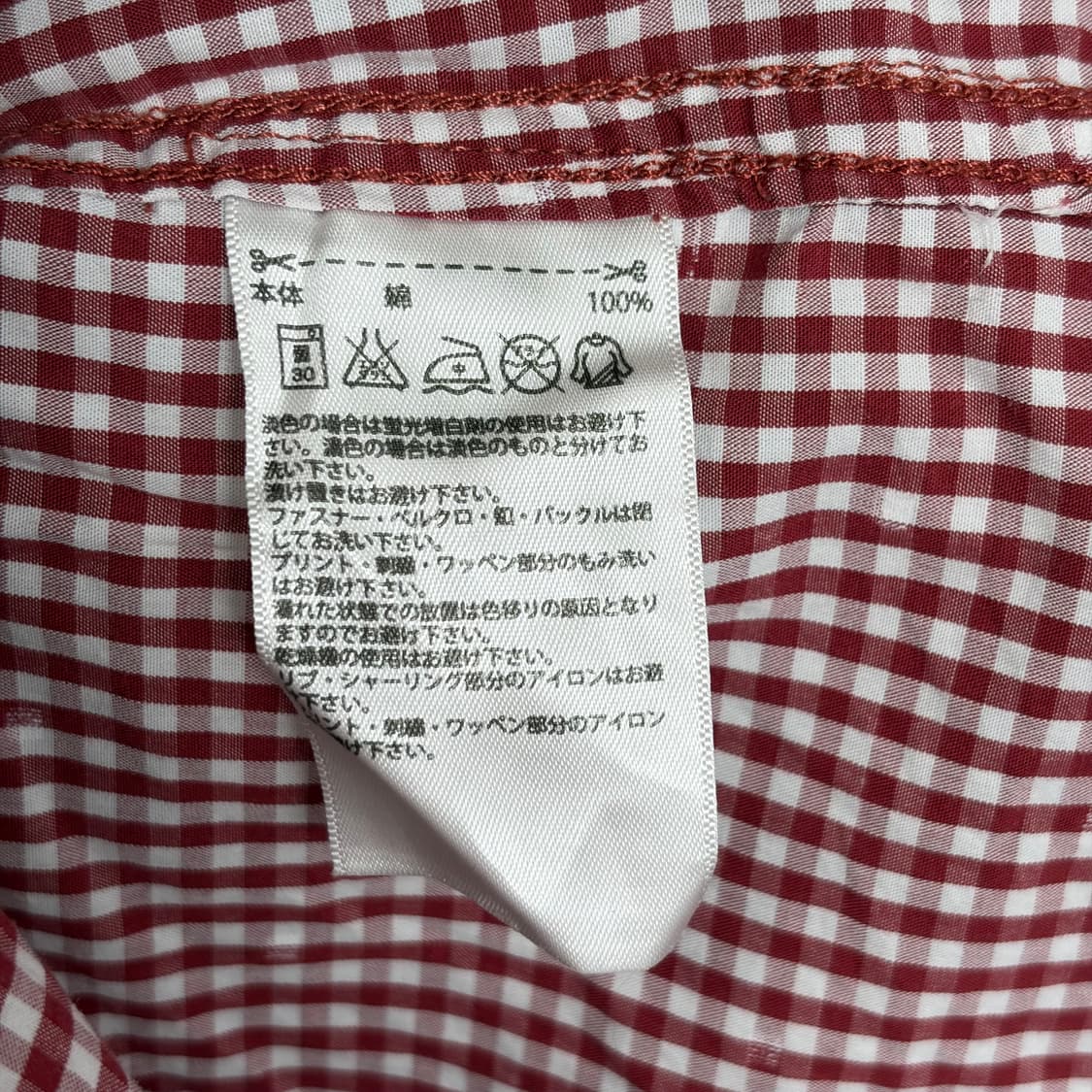 아디다스 도트 패턴 셔츠 상품이미지8