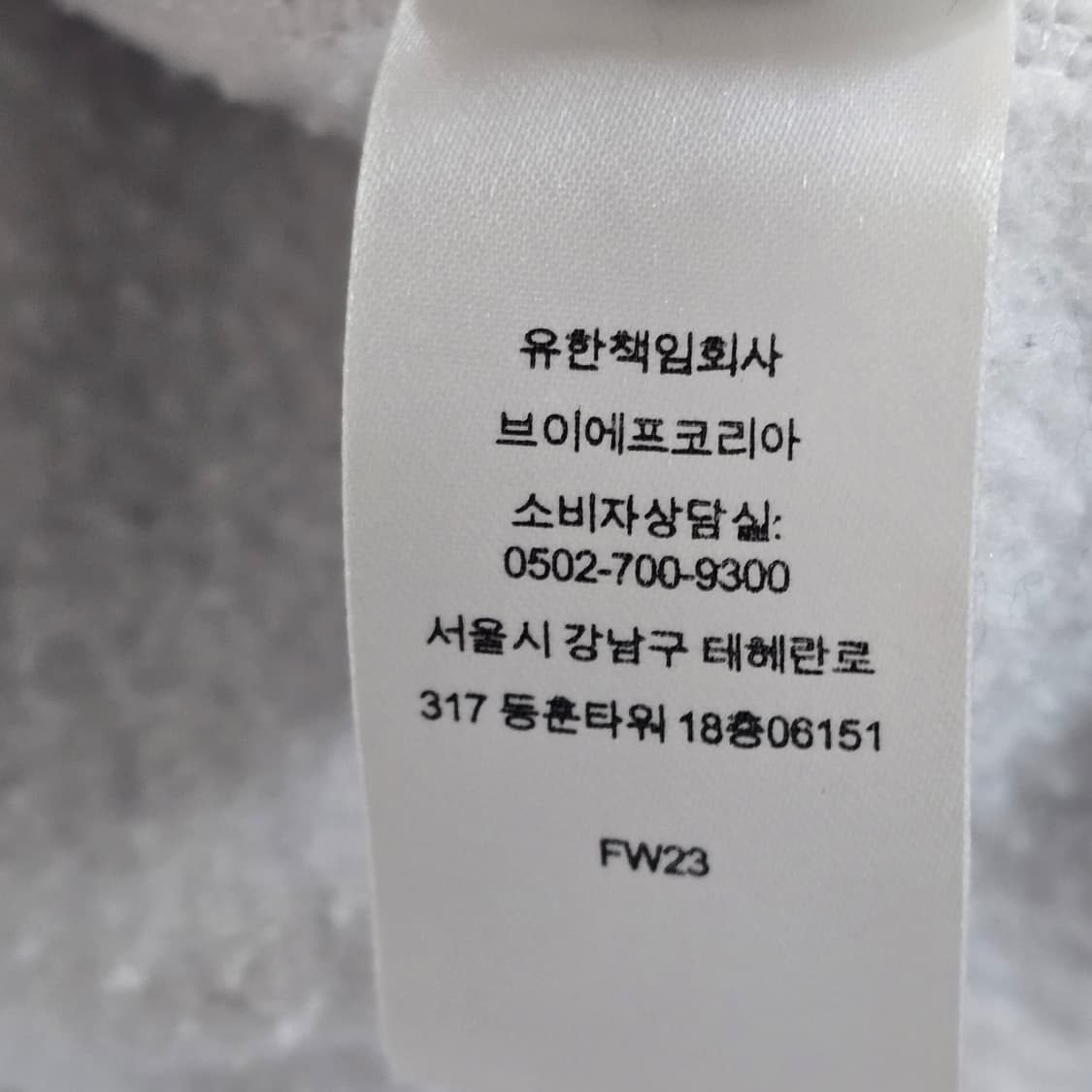 (XL) 슈프림 박스로고 카모 후드 티셔츠 23FW 상품이미지4