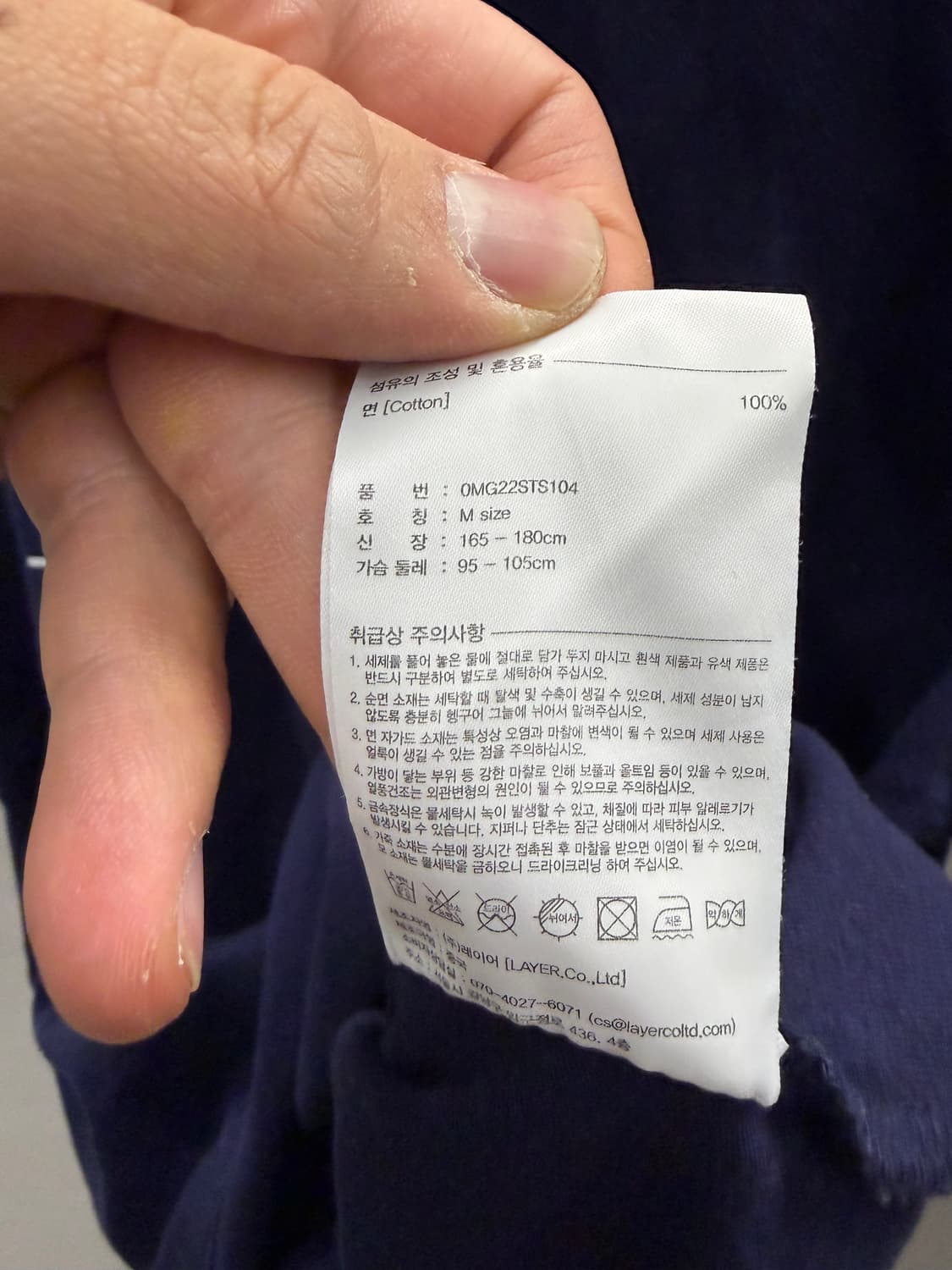 마리떼 프랑소와 저버 네이비 반팔티 M 상품이미지4