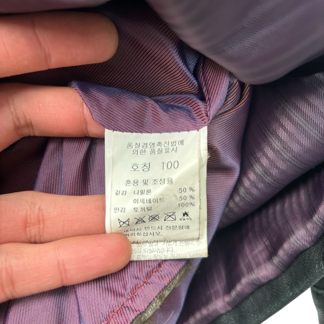 Saint Michelle 퍼 라이딩 램스킨 레더 자켓 L 상품이미지8