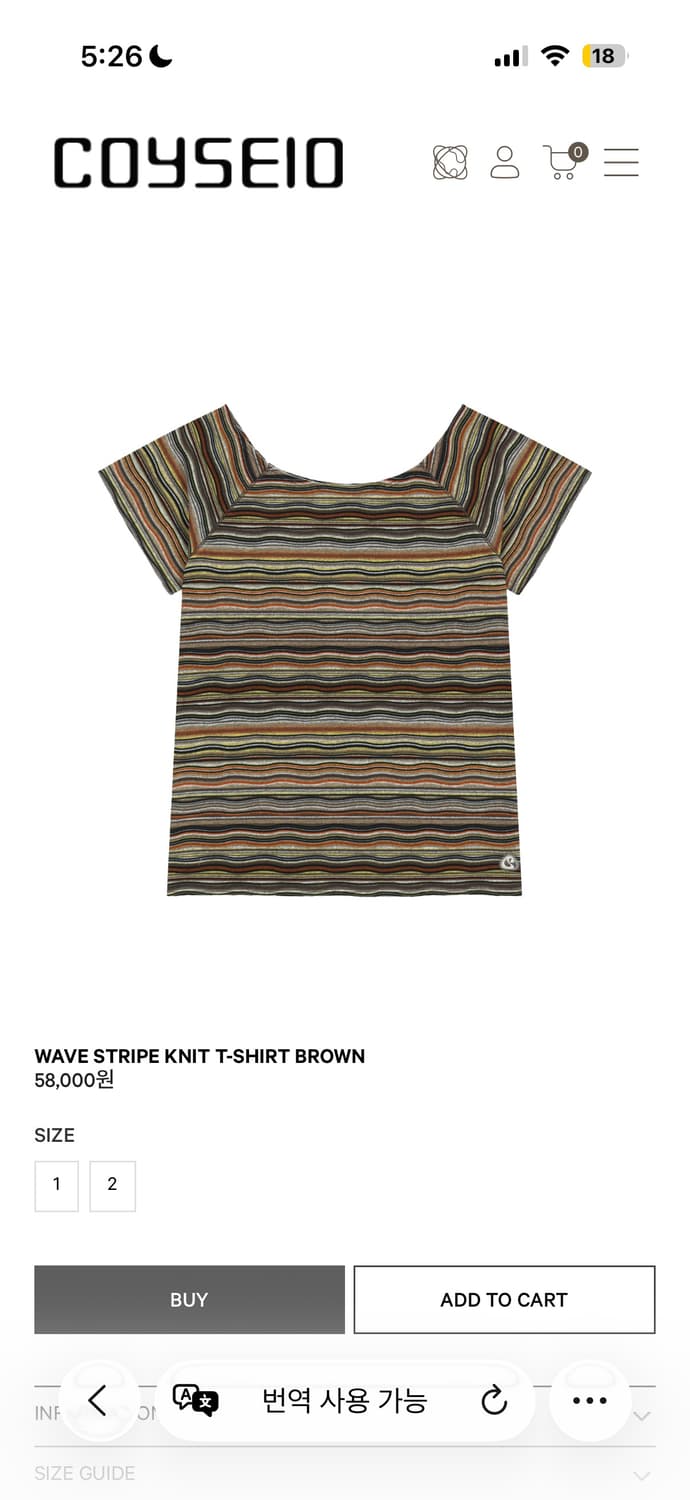 Coyseio stripe knit t-shirt brown 상품이미지2