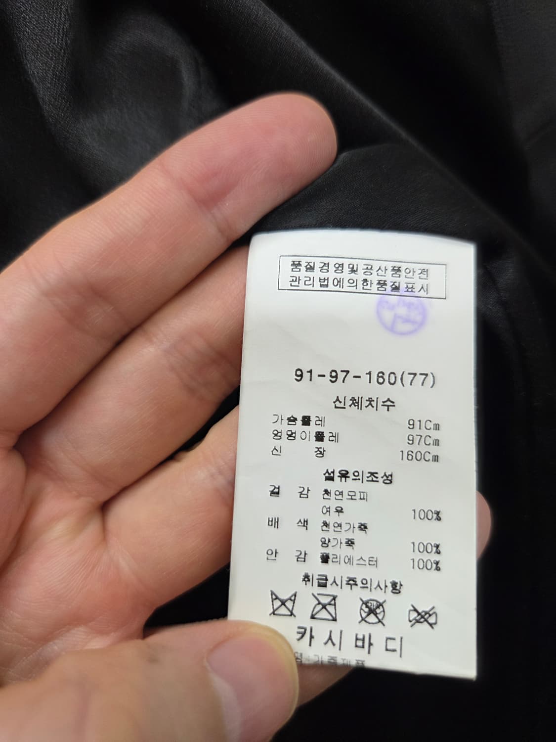 카시바디 폭스퍼 양가죽 베스트 상품이미지8
