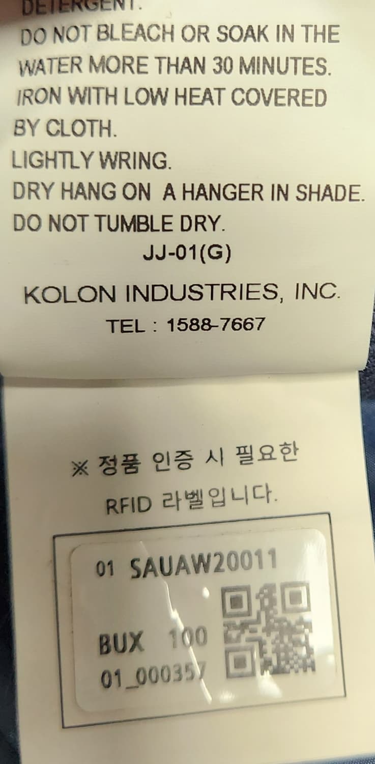 시리즈 코오롱 피그먼트 퀄팅 블루종 100 상품이미지6