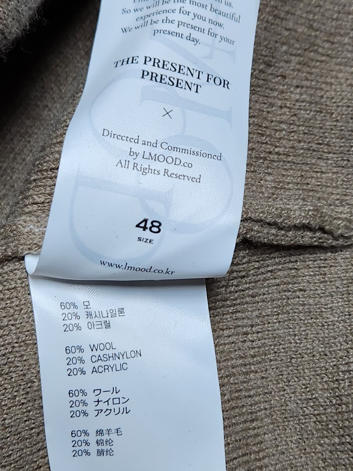 LMOOD 엘무드 화란 세미오버 니트  상품이미지7