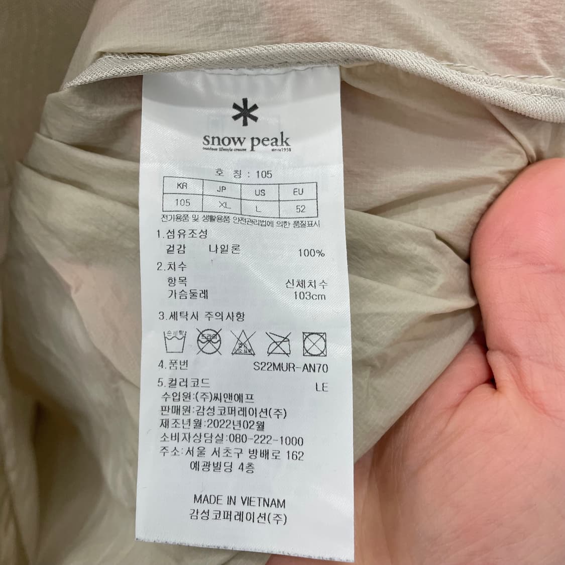 스노우피크 피코 초경량 아노락 상품이미지4