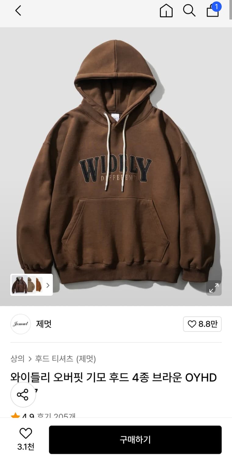 제멋 후드티 상품이미지1