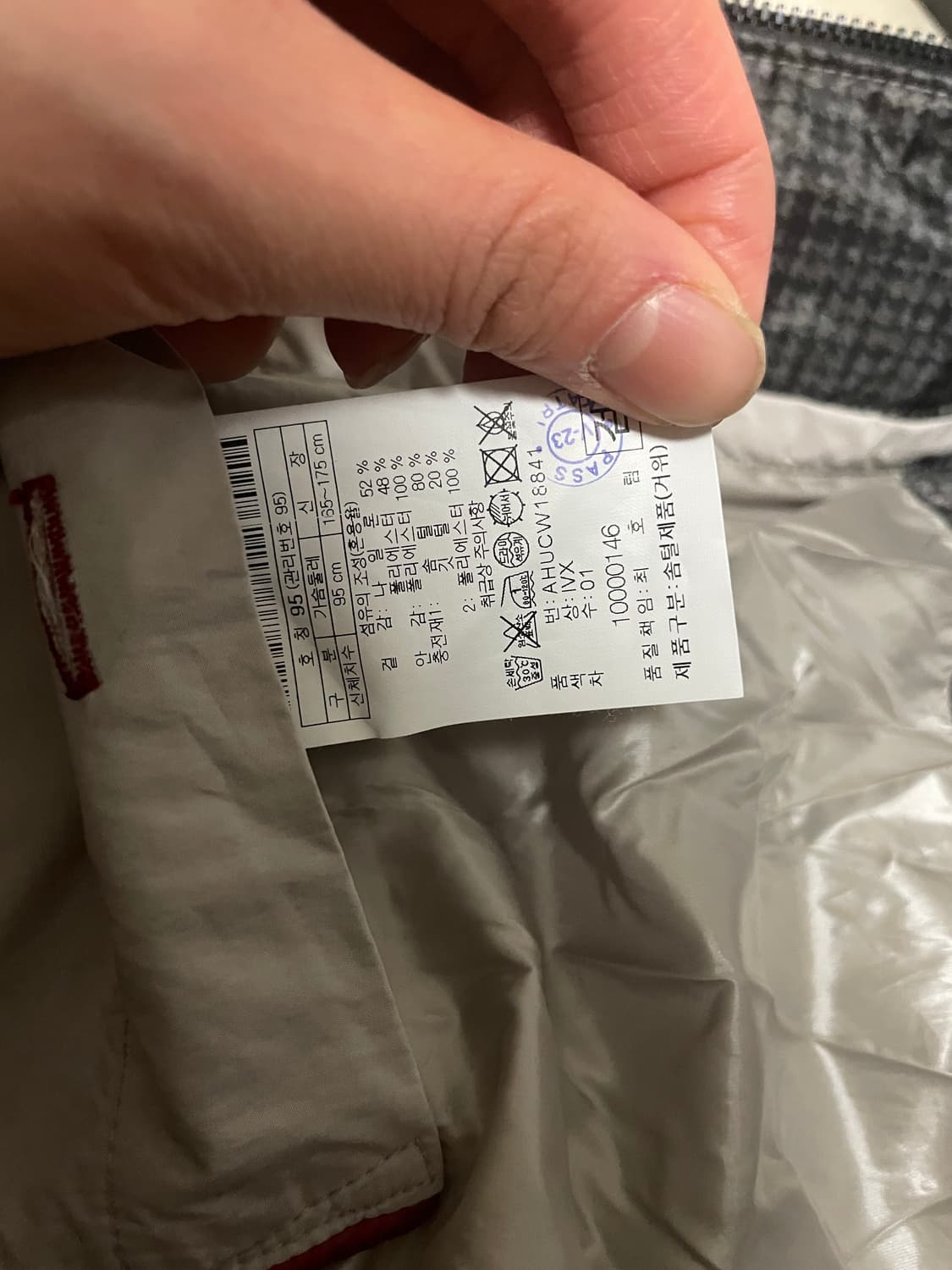 헨리코튼 구스다운 패딩 상품이미지10