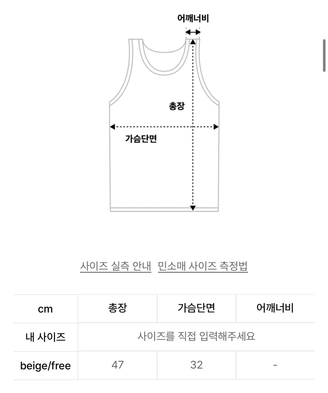 카키포인트 damage stud halter top beige 상품이미지4