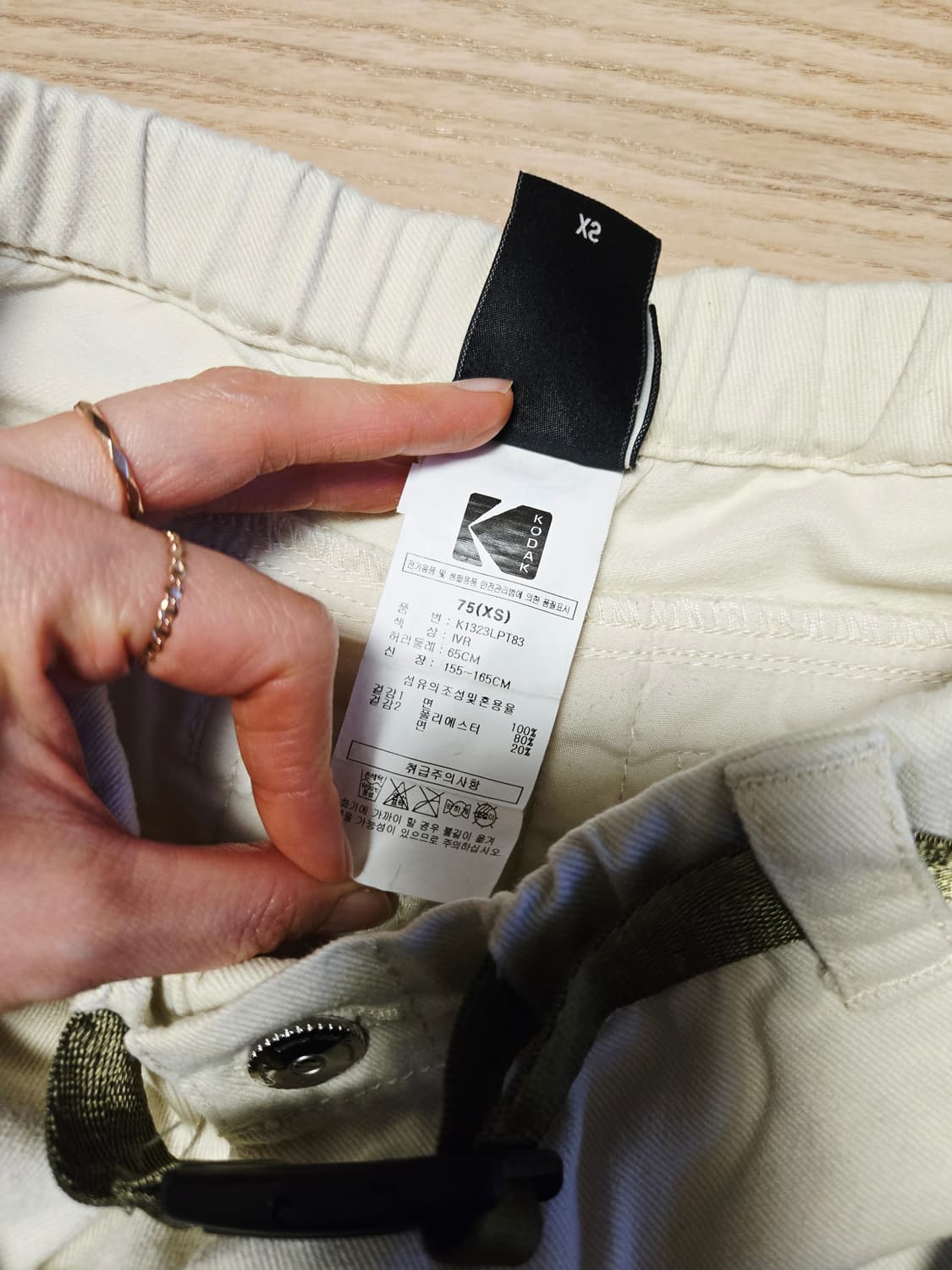 [xs/55] KODAK 코닥 밸트 여성 바지 상품이미지7