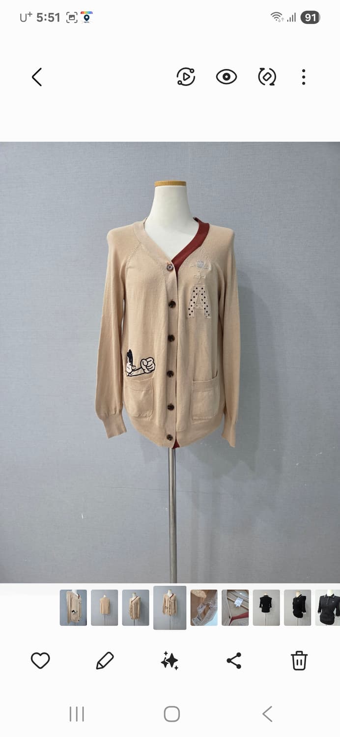 한섬 오즈세컨   가디건 상품이미지1