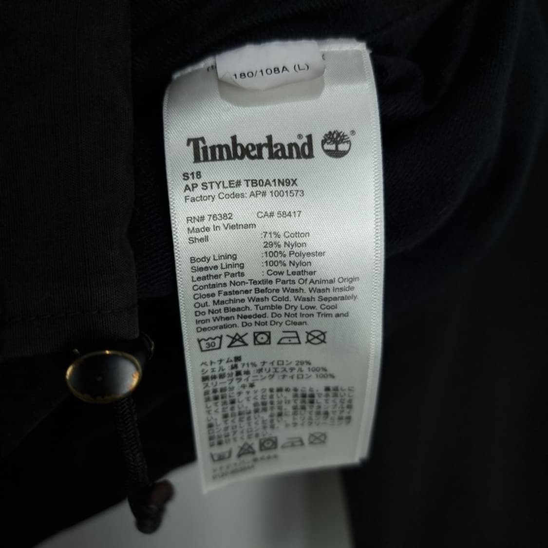 [팀버랜드] 뒷판 빅로고 프린팅 코치 자켓 블랙 M19057 상품이미지9