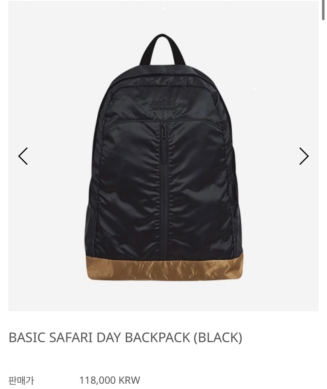 사파리스팟 백팩 상품이미지1