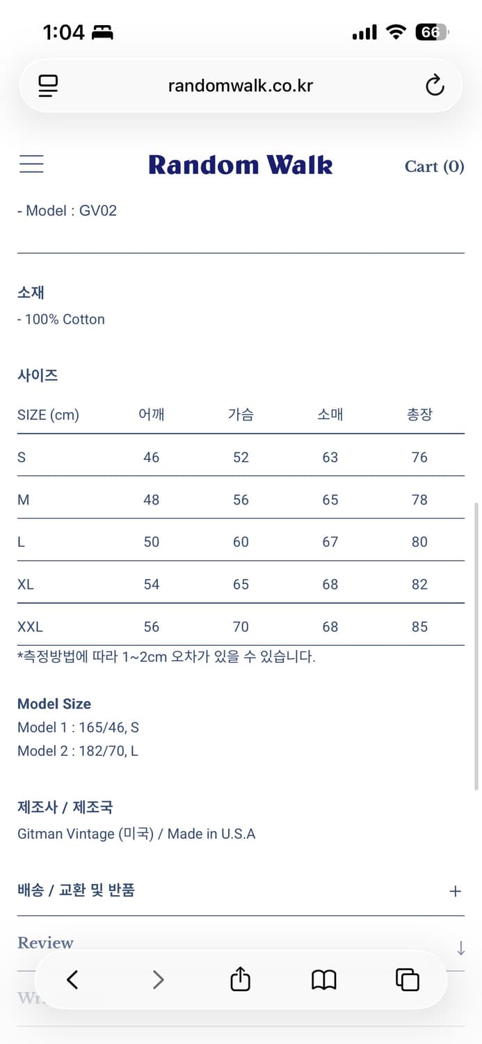 짓먼빈티지 하늘색 옥스포드 셔츠 L사이즈 상품이미지4
