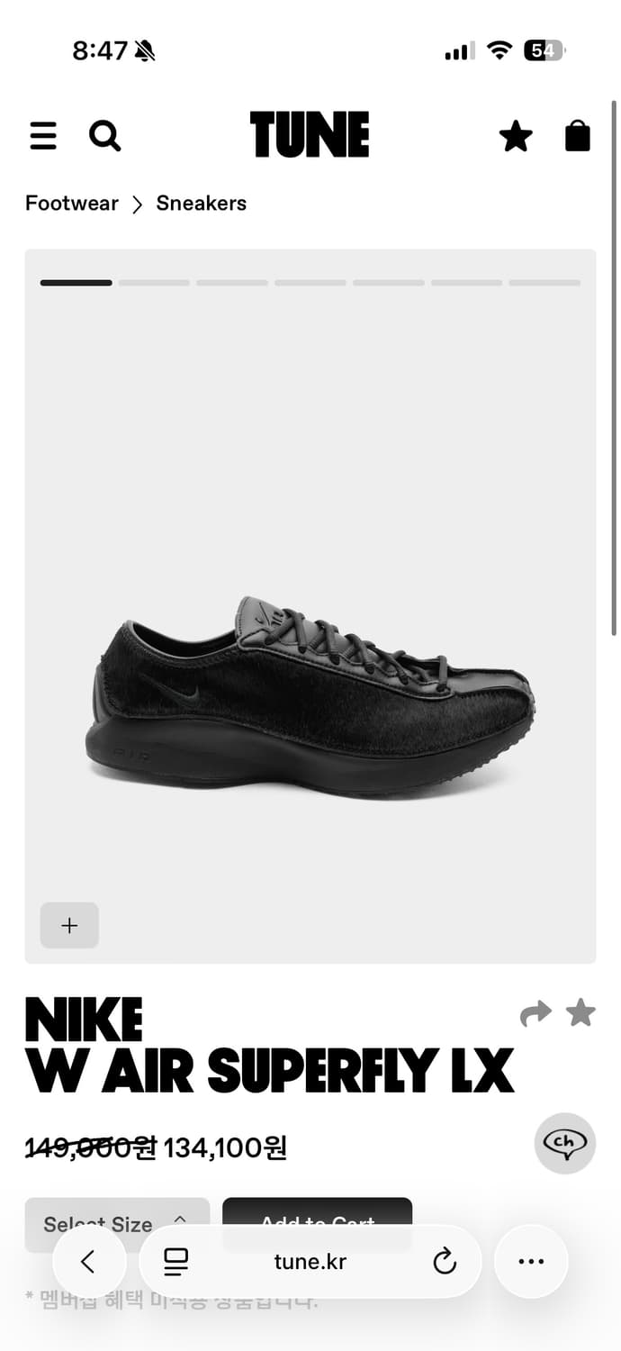 (W) 나이키 에어 슈퍼플라이 블랙 앤 오프 누아르 (250추천) 상품이미지1