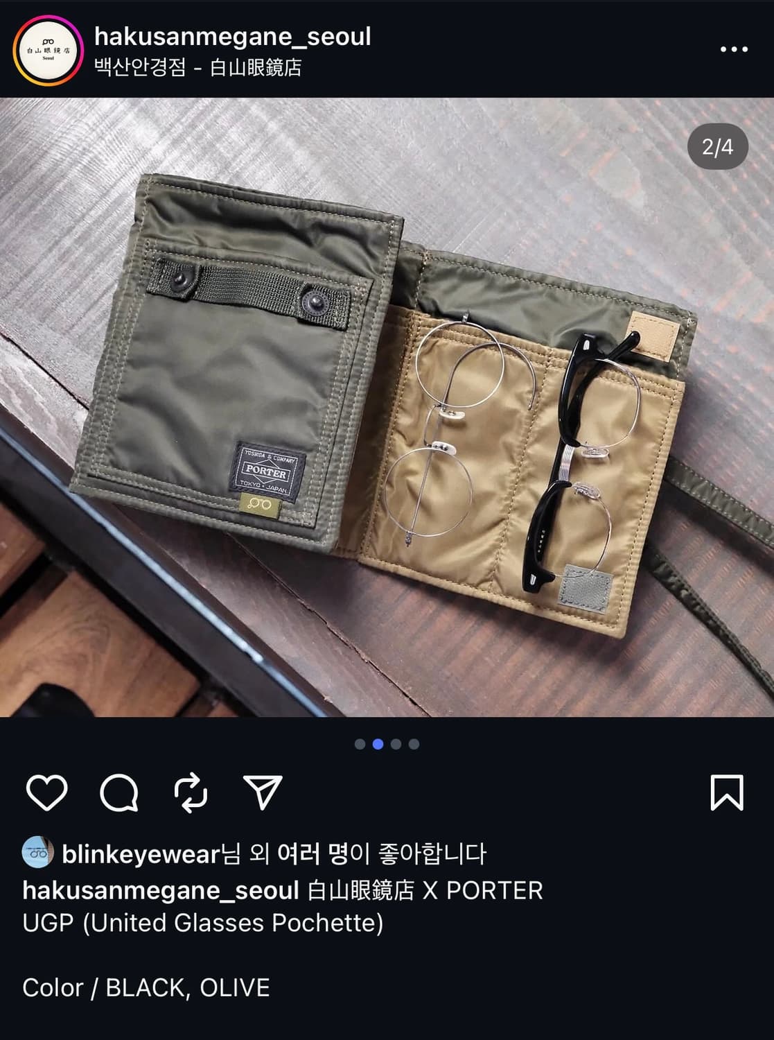 (새제품) 포터 x 백산안경점 UGP 올리브 상품이미지10