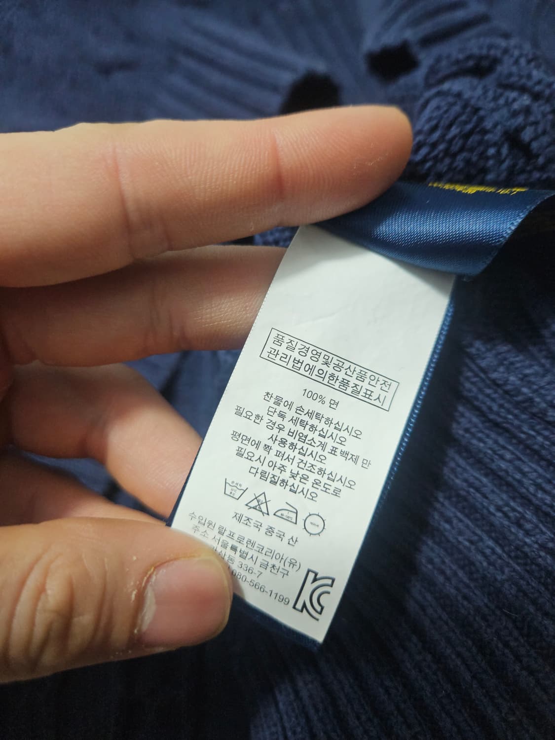 폴로 랄프로렌 케이블 니트 꽈배기 L 상품이미지3