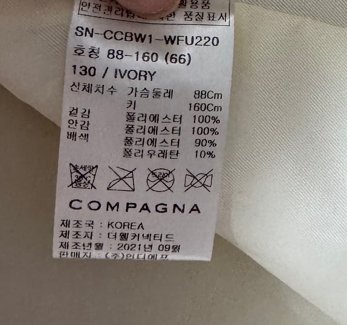 꼼빠니아 후드 베스트 상품이미지8