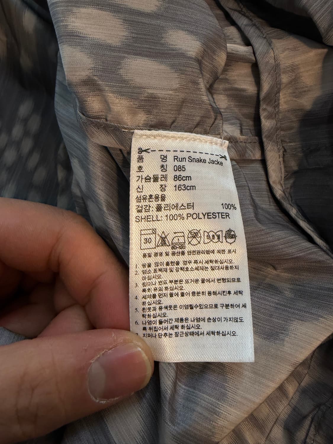 Adidas x Stella Mccartney jacket 85 상품이미지9