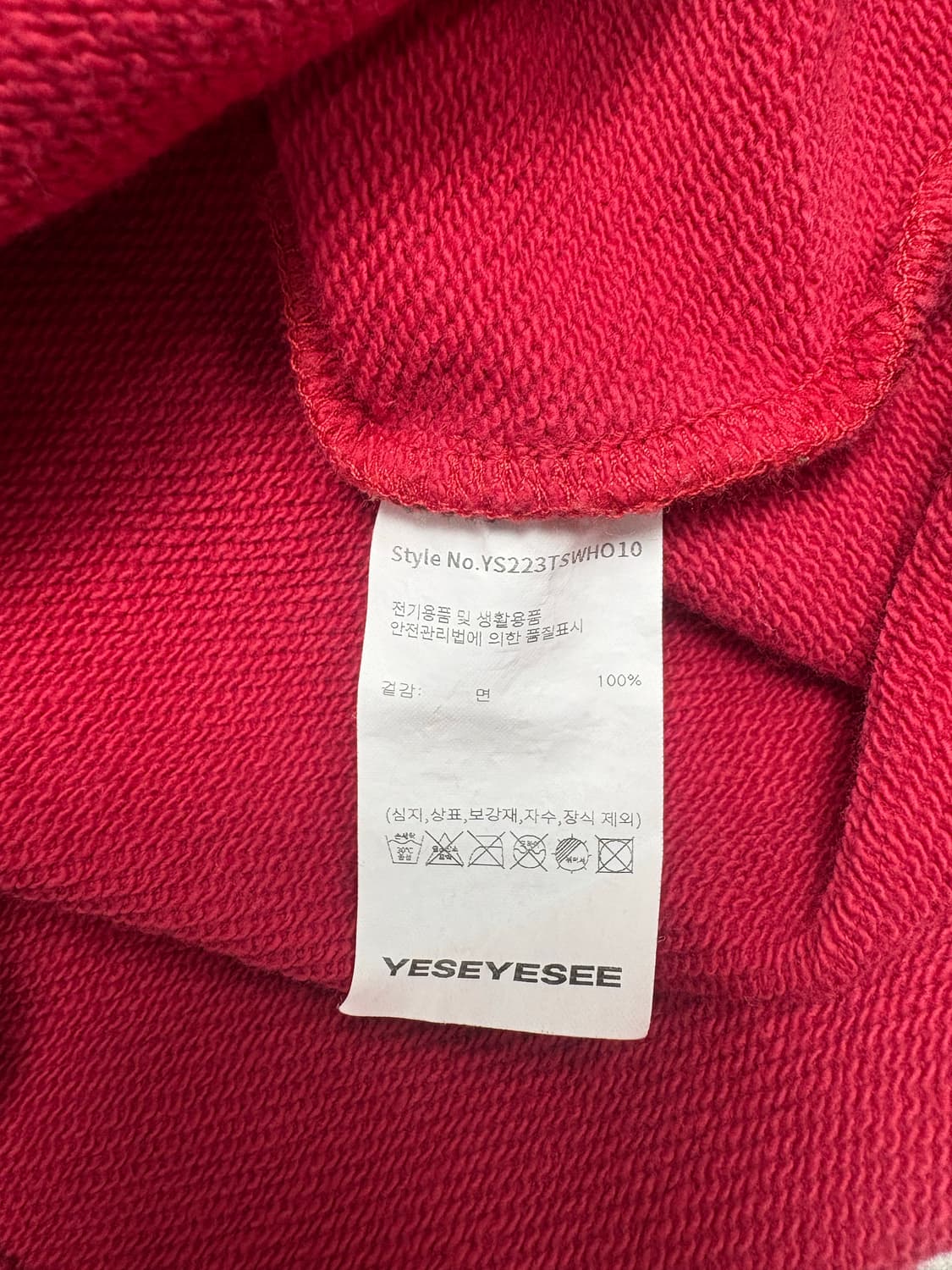 예스아이씨 그라데이션 후드티 상품이미지6