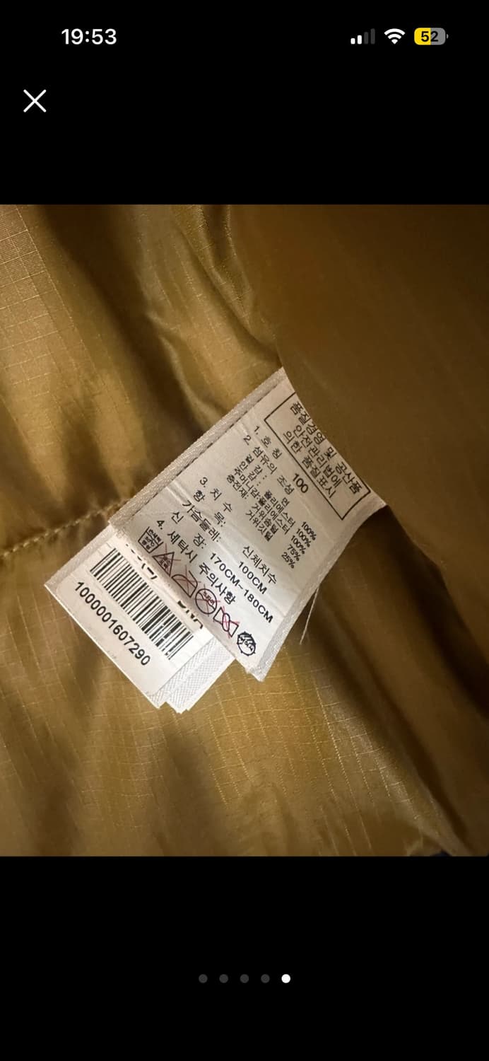 노스페이스 구스다운 패딩 조끼 상품이미지5