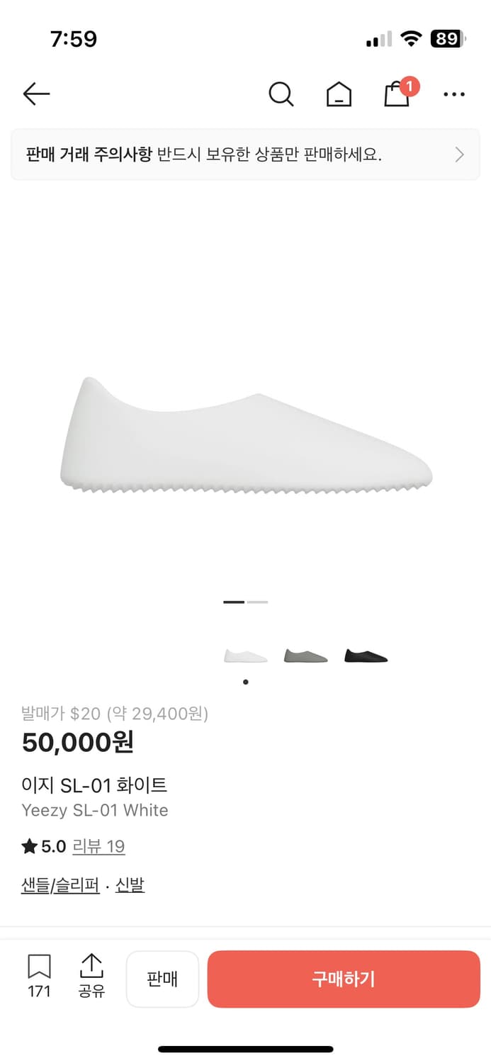 SL-01 화이트 7사이즈 상품이미지1