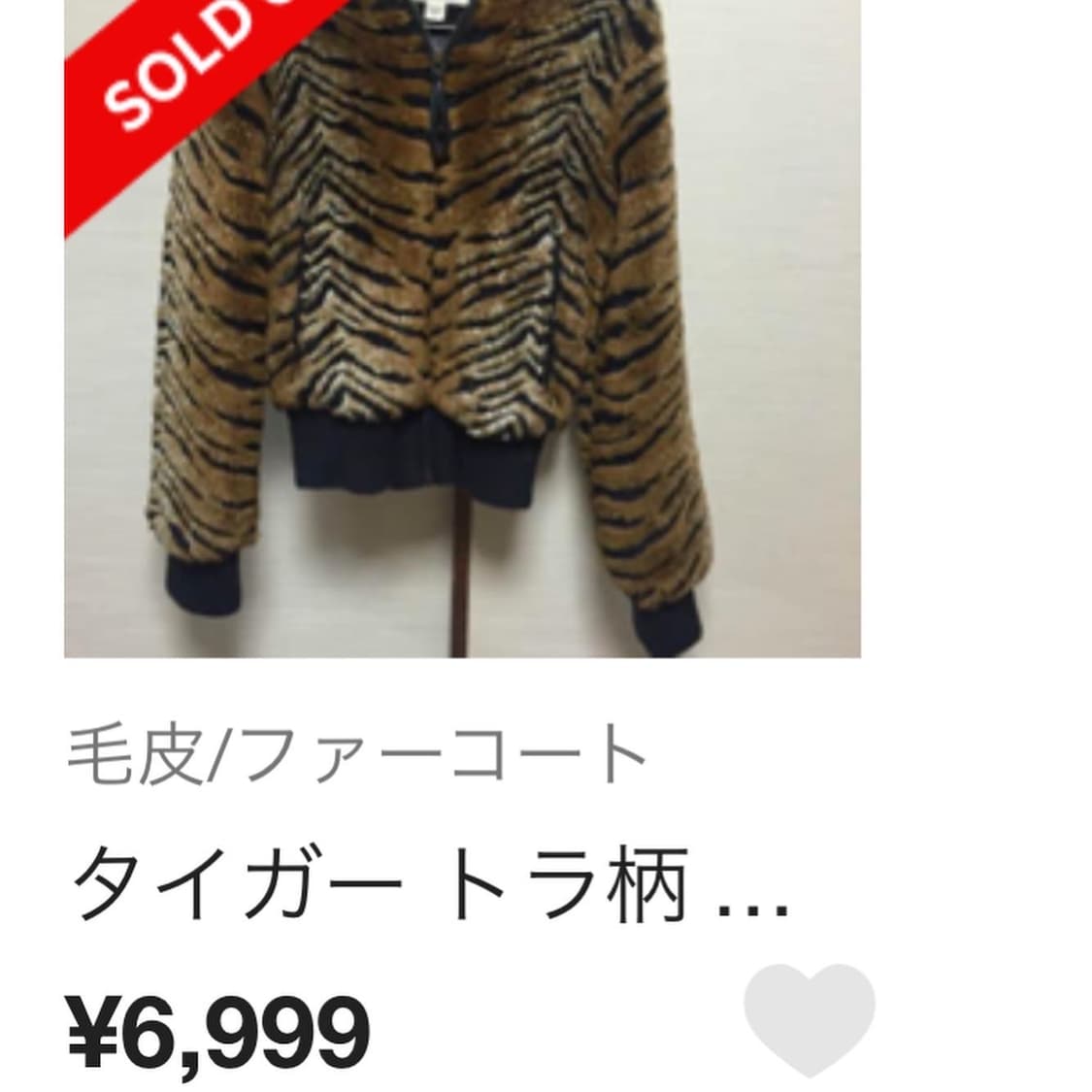 타미힐피거 진스 타이거 레오파트 후드 점퍼 상품이미지6