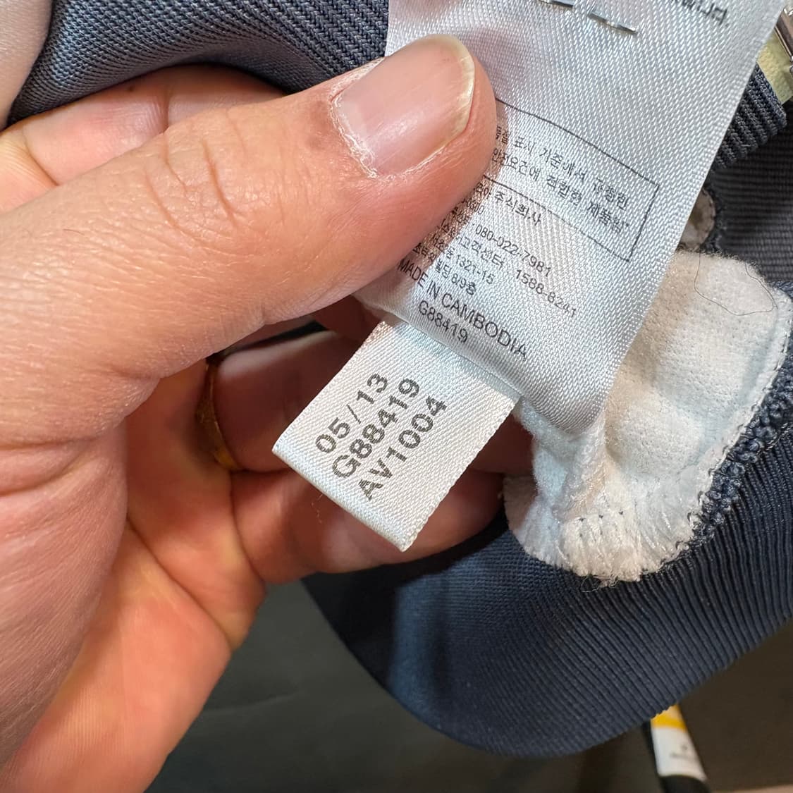 [M] ADIDAS 아디다스 레알 마드리드 트랙탑 져지 상품이미지10