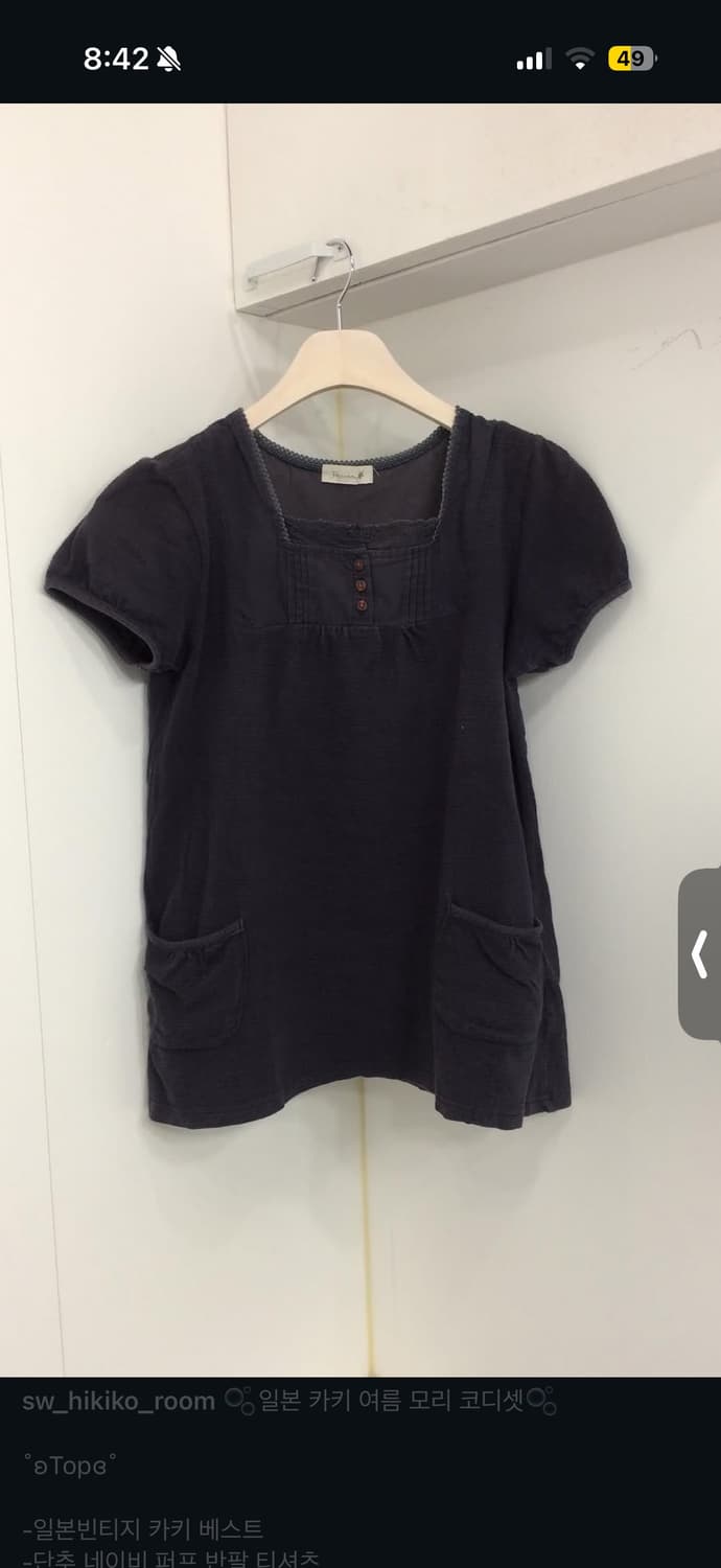 스윙잉서울 빈티지반팔 카모메산장코코모리차일드매거진와이즈걸크루빈티지 상품이미지1