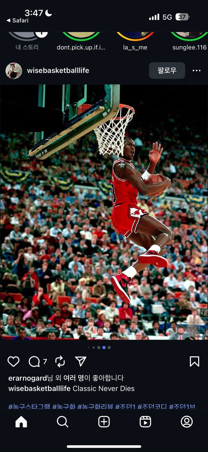 조던 브레드 280 상품이미지6