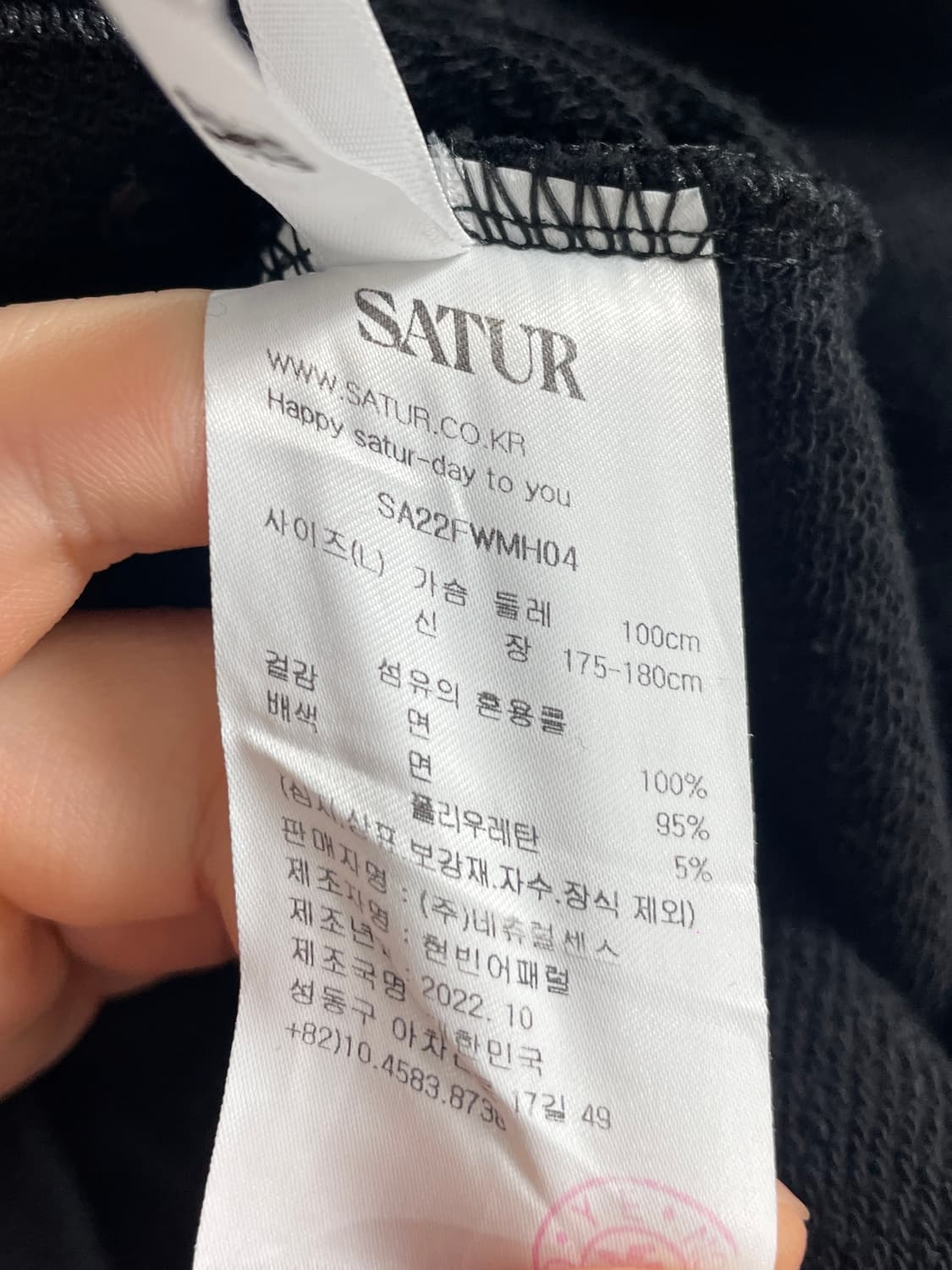 세터 리벳 아플리케 빅로고 후드티 (on.323) 상품이미지5