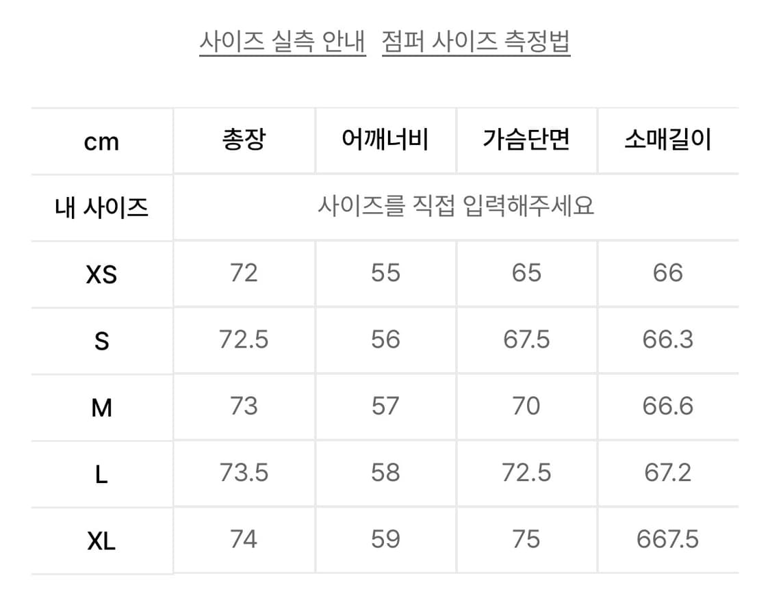 아디다스 파이어버드 아딜레늄 트랙탑(L)  상품이미지3