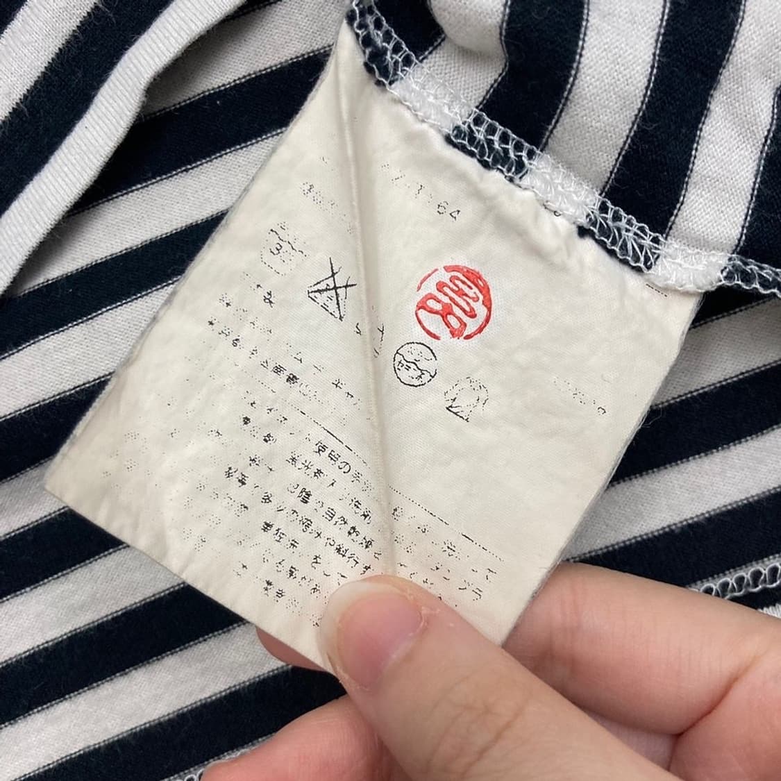 Comme des Garcons 레드와펜 블랙 보더티 상품이미지4