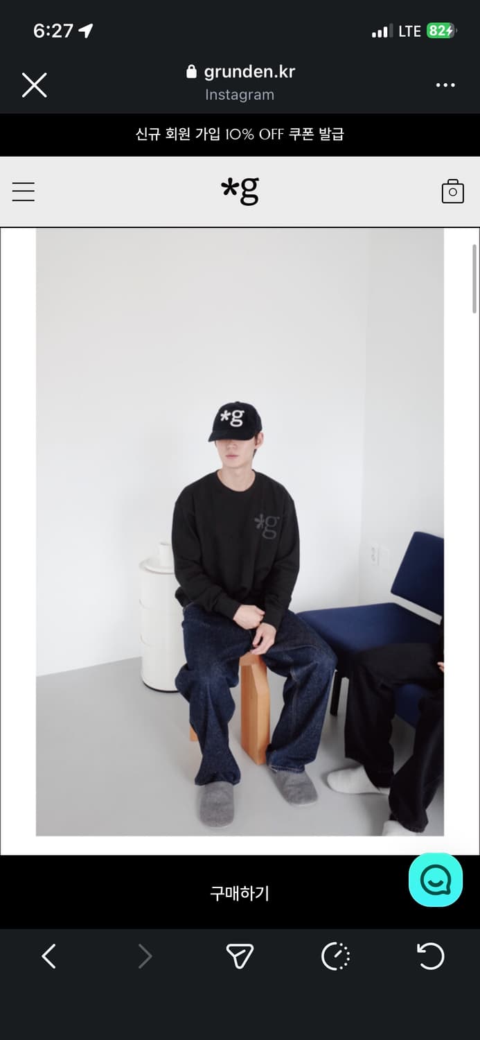 Grunden 빈티지 로고 볼캡 (washed black) 상품이미지5