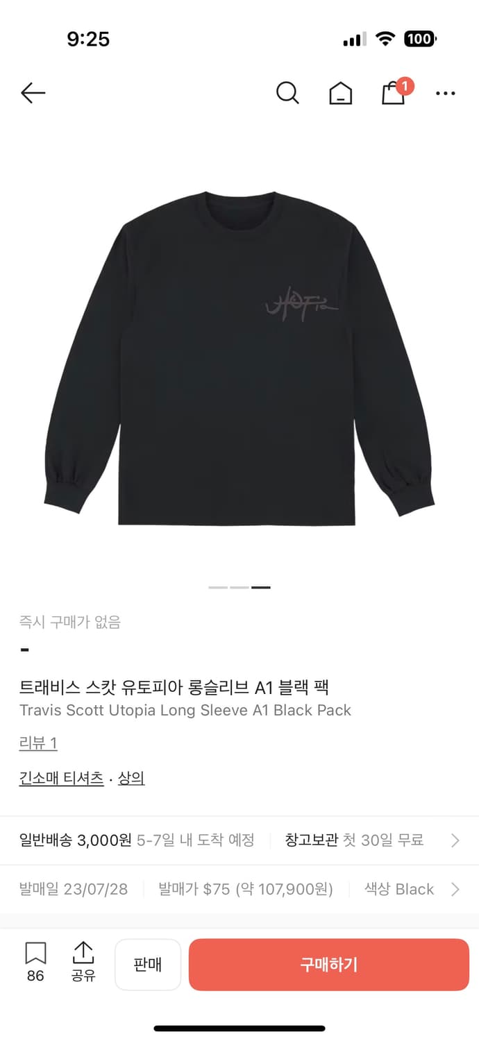 트레비스 스캇 유토피아 롱슬리브  상품이미지1