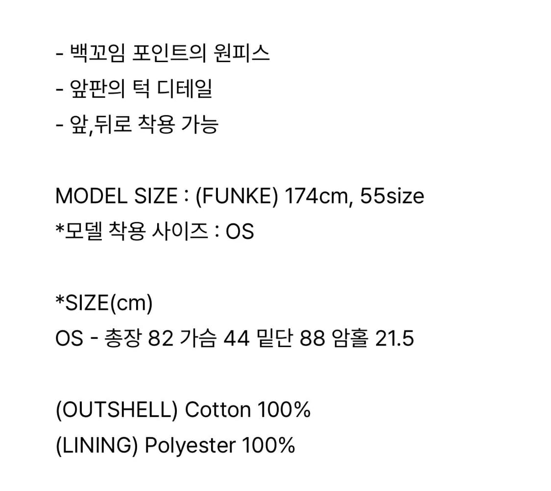 Back twisted dress 상품이미지3