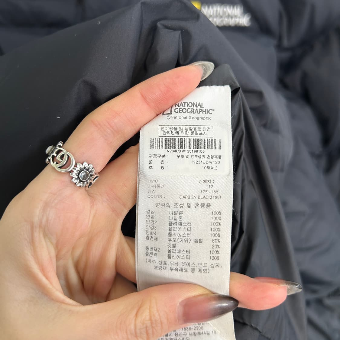 내셔널지오그래픽 2023 남성 구스다운 패딩 105 블랙 상품이미지4