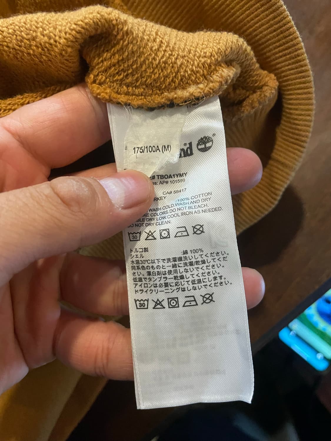 팀버랜드 된장 후드 L 상품이미지7