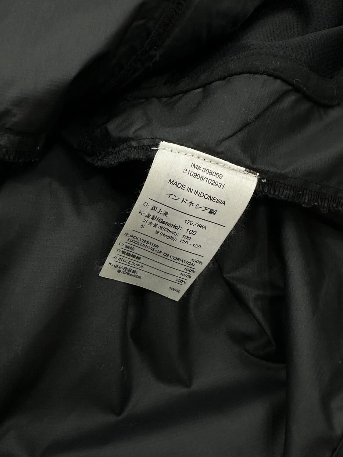 나이키 인터밀란 바람막이 상품이미지7