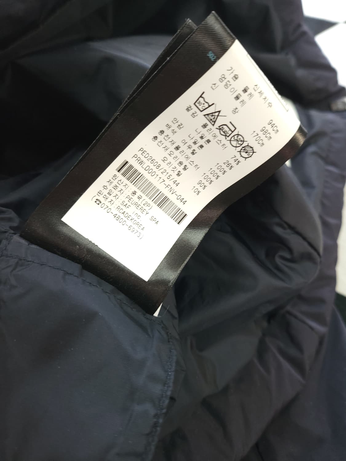 페트레이 여성 패딩 44사이즈 상품이미지8