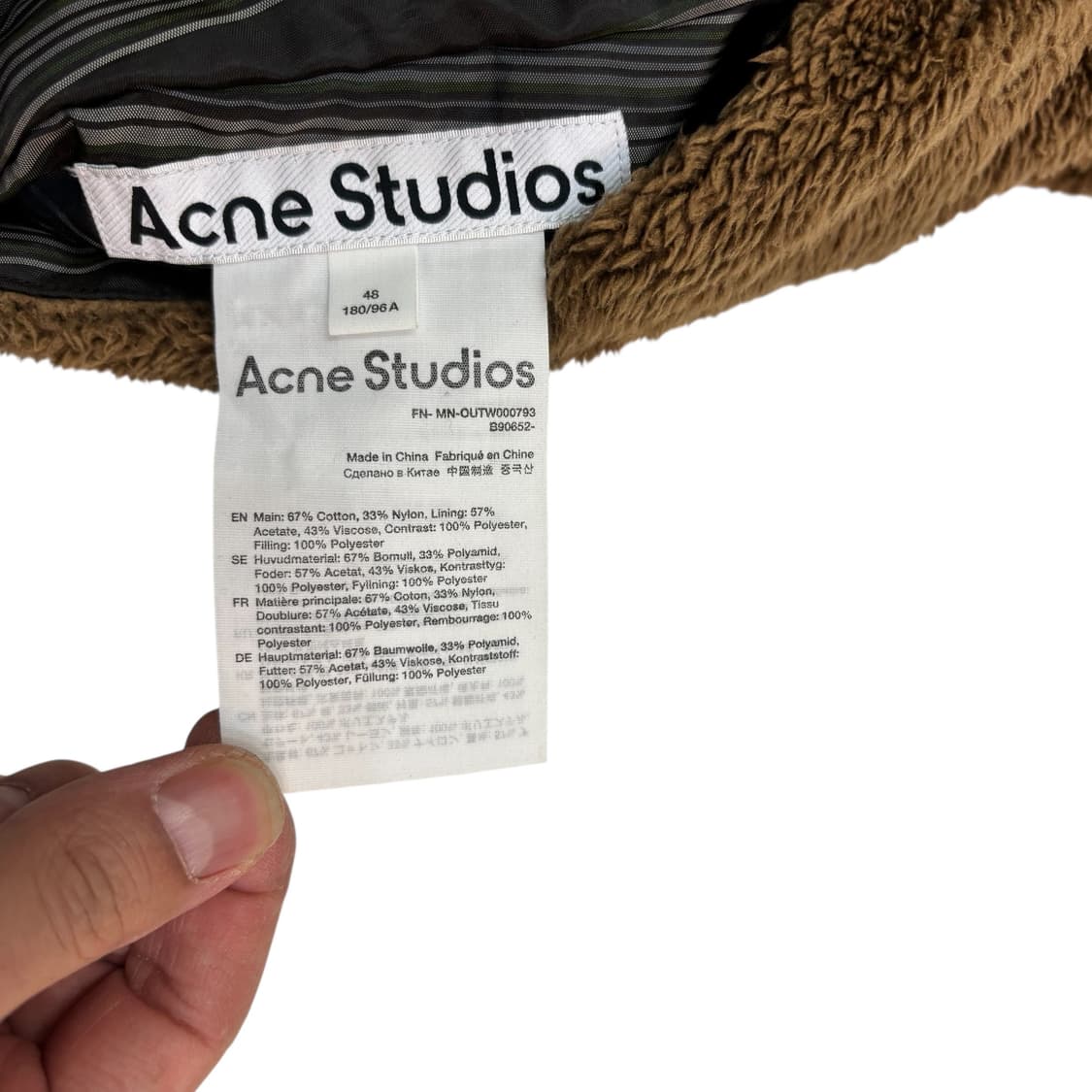 아크네스튜디오 리버시블 패치 봄버 자켓 상품이미지5