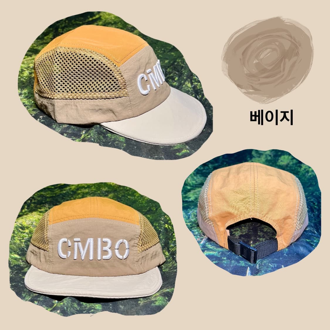 CMBO Running Cap 상품이미지6