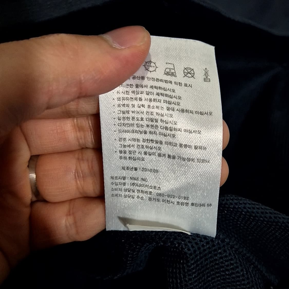 나이키 배색 바람막이 상품이미지7