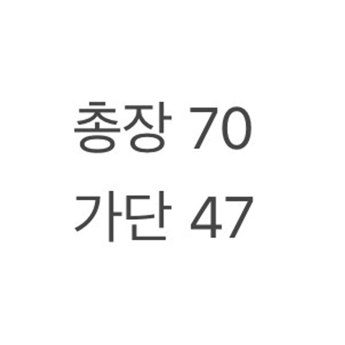 (정품) 라코스테 로고 가디건 a1 상품이미지6