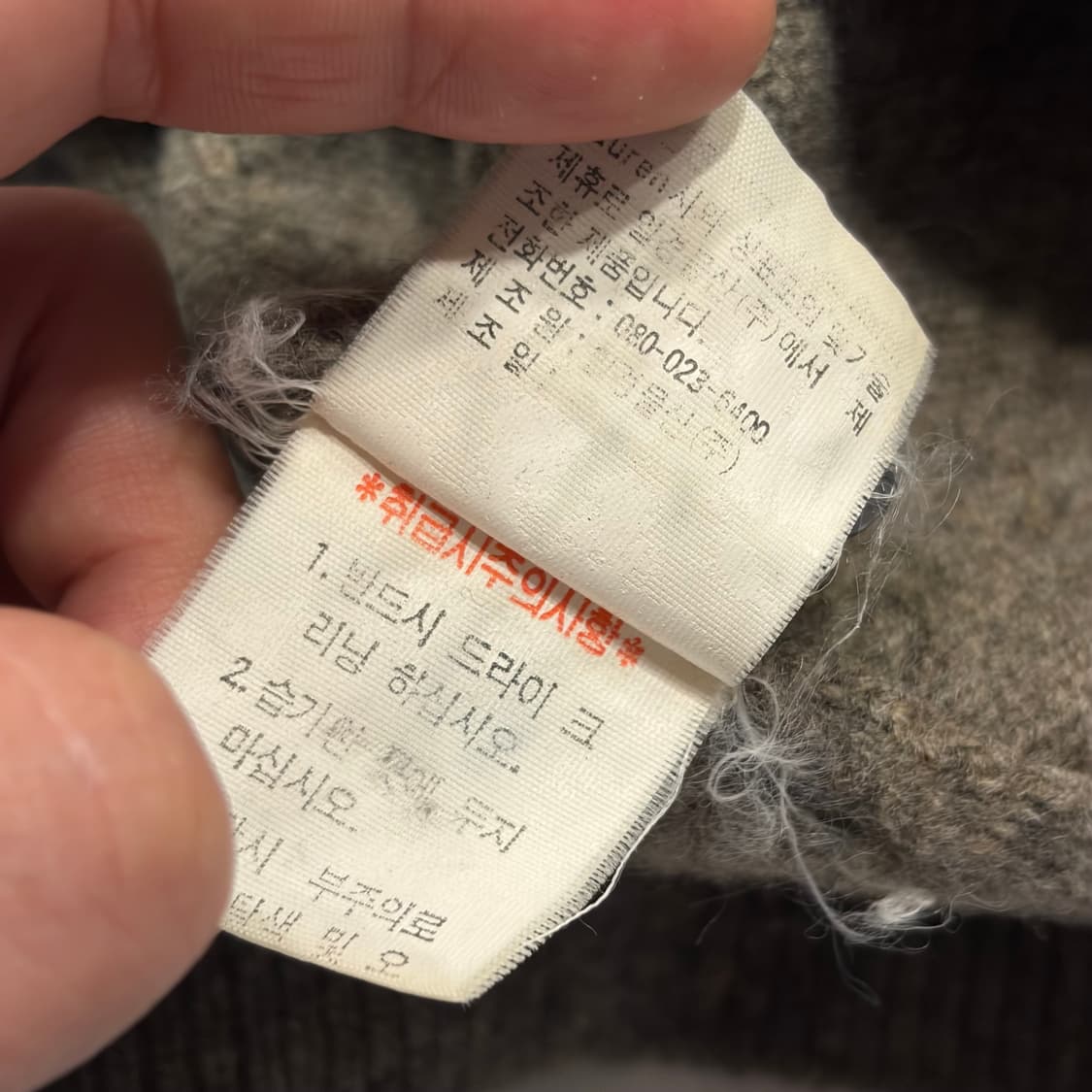 [95] 폴로 랄프로렌 램스울 카라넥 니트 브라운 B549 상품이미지6