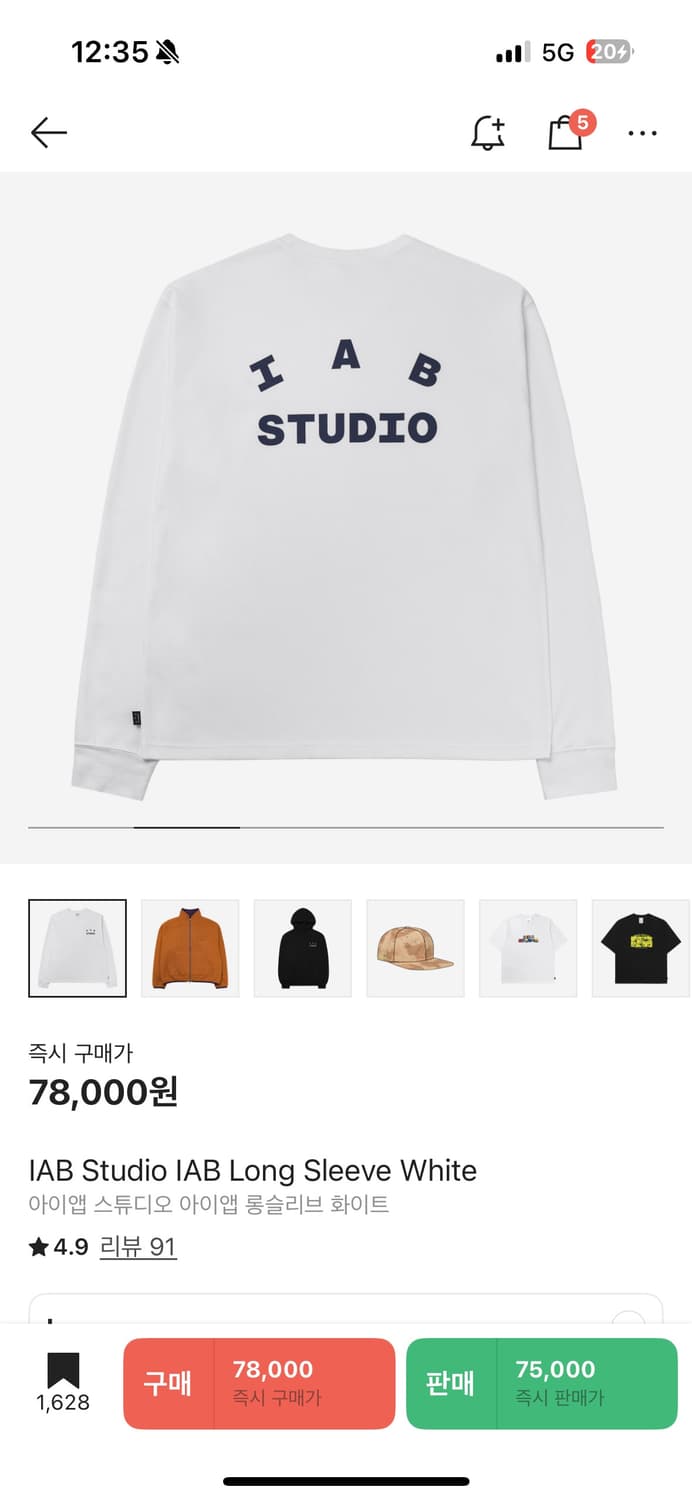 아이앱 롱슬리브 L 상품이미지2