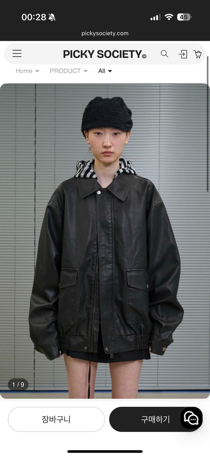 피카소사이어티 레더자켓 상품이미지1